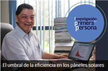 El umbral de la eficiencia en los paneles solares